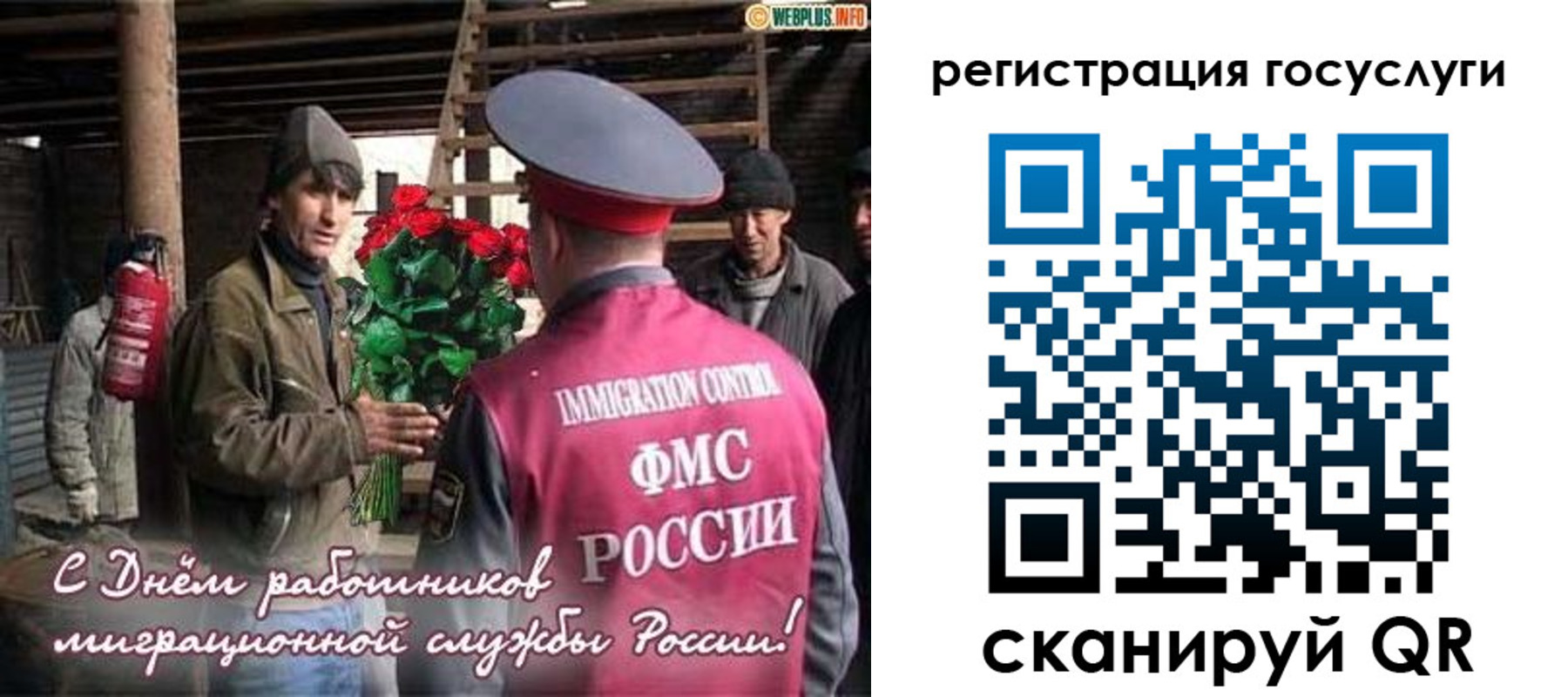 регистрация в Черногорске